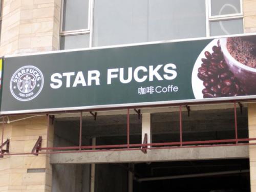 Fake starbuck coffee in China
fake-starfucks-coffee-i-mean-starbucks.jpg

File Size (KB): 74.52 KB
Last Modified: November 28 2020 17:20:00
