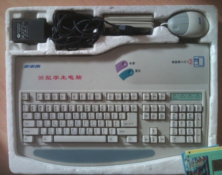 7070f6bc9cbc29f836839966cc6d6901.jpg The 8 bit DOS by Famicom Clone - BBGDOS in the 1990s 6502 8 bit famicom hardware 