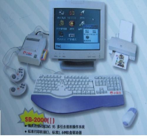 Subrio, 6502 CPU family PC, 8 bit computer has got mouse and keyboard, floppy 1.44M disk
QQ??20131120124730.jpg

File Size (KB): 92.32 KB
Last Modified: November 28 2020 17:19:47
