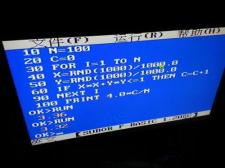 Subor SB2000 FBasic Programming 6502