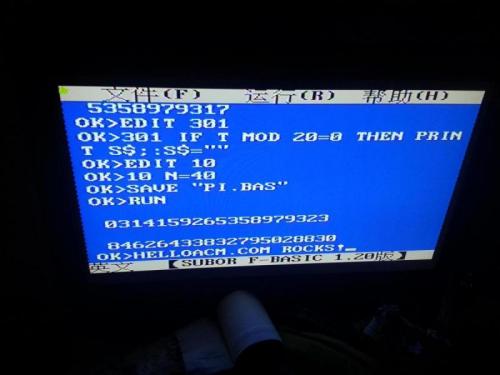 Compute PI on 8-bit Famicom Clone (Subor SB2000) using F-BASIC
6502cpu-compute-pi-20-sb2000-8-bit-famicom-clone.jpg

File Size (KB): 1335.5 KB
Last Modified: November 28 2020 17:15:30
