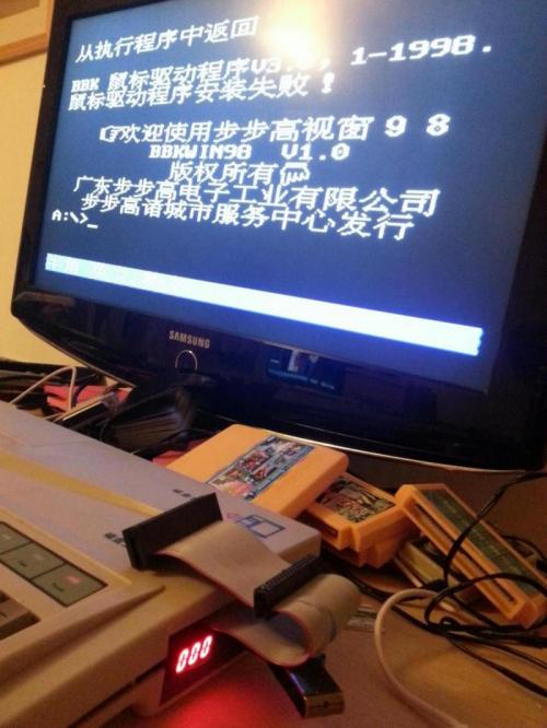 Bubugao, BBK, BBG, Famicom with keyboard and floppy drive, BBGDOS
bbg-bubugao-famicom-bbgdos-floppy.jpg

File Size (KB): 1496.99 KB
Last Modified: November 28 2020 17:16:06
