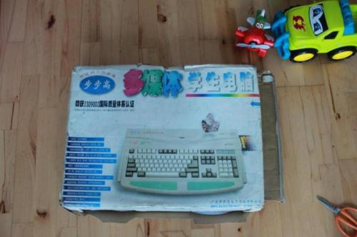 Bubugao, BBK, BBG, Famicom with keyboard and floppy drive, BBGDOS
bbg-bubugao-famicom-bbgdos-arrival-1.JPG

File Size (KB): 2861.12 KB
Last Modified: November 28 2020 17:16:15
