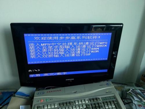 Bubugao, BBK, BBG, Famicom with keyboard and floppy drive, BBGDOS
bbg-bubugao-famicom-bbgdos-2.jpg

File Size (KB): 1367.46 KB
Last Modified: November 28 2020 17:16:00
