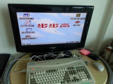 Bubugao, BBK, BBG, Famicom with keyboard and floppy drive, BBGDOS, BBGWIN