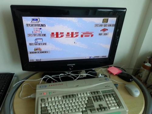 Bubugao, BBK, BBG, Famicom with keyboard and floppy drive, BBGDOS, BBGWIN
bbg-bubugao-famicom-bbgdos-win.jpg

File Size (KB): 1292.57 KB
Last Modified: November 28 2020 17:15:59
