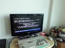 Bubugao, BBK, BBG, Famicom with keyboard and floppy drive, BBGDOS