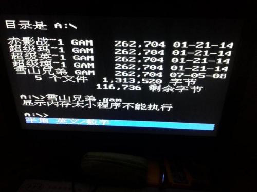 Bubugao, BBK, BBG, Famicom with keyboard and floppy drive, BBGDOS
bbg-bubugao-famicom-bbgdos-mem.jpg

File Size (KB): 1107.08 KB
Last Modified: November 28 2020 17:16:05
