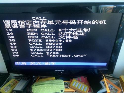 BBG, Basic, Famiclone, Famicom, CALL
bbg-basic-call.jpg

File Size (KB): 2222.03 KB
Last Modified: November 28 2020 17:16:29
