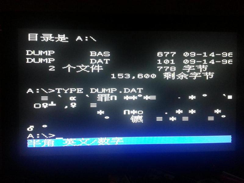 Dumping Memory using BASIC on 8-bit Famicom Clone - BBG