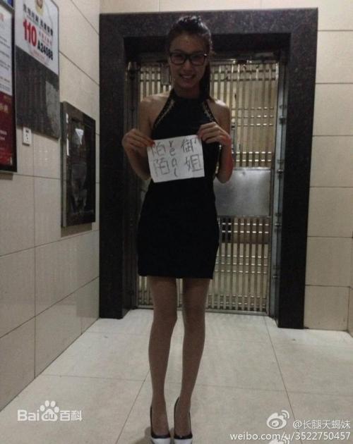 Yujie dress
yujie.jpg

File Size (KB): 171.46 KB
Last Modified: November 28 2020 17:14:34
